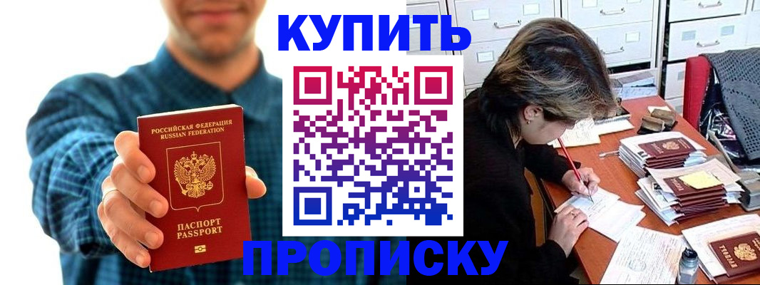 миграционный учет в Серове